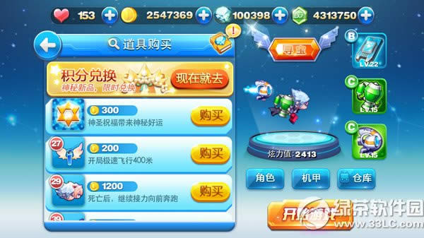 ��������ŷ�ģʽˢ��ʯ���� �ŷ�ģʽ���ˢ��ʯ