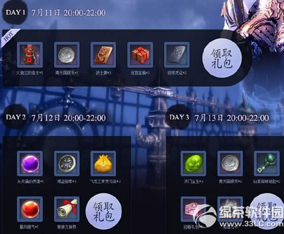 ������ٵڶ��ܻ��ַ ���������ú���