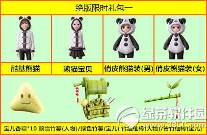 ����ʱ��ӭ���� ���������è����װ��ʱ�ϼ�1