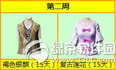 ����ʱ�������һ��ӭ���� �������µ�������