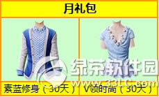 ����ʱ���ͺ���һ��ӭ���� �������µ�������2