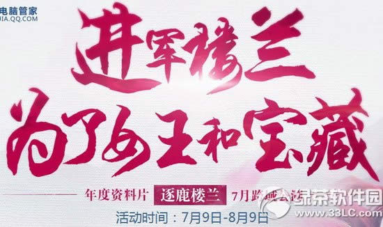 �����������¥��Ϊ��Ů���ͱ��ػ��ַ �±���¥������1