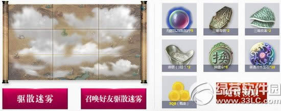 �����������¥��Ϊ��Ů���ͱ��ػ��ַ �±���¥������3