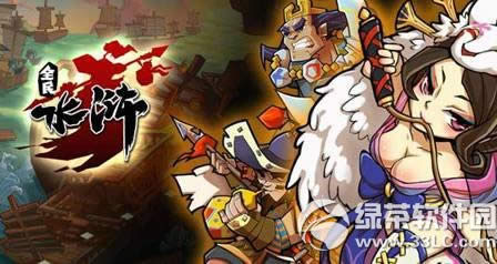 ȫ��ˮ�iosˢ��Ʊ���� ȫ��ˮ�ios����ˢ��Ʊͼ��˵���̳�