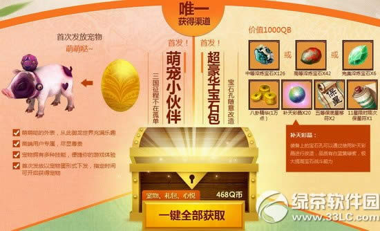 ��������ʷ��ǰ����������Ȩʢ����ַ �׷����������2