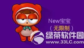 ���ܿ�����new������λ�� new��������ͼ����