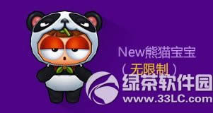 ���ܿ�����new��è������λ�� new��è��������ͼ