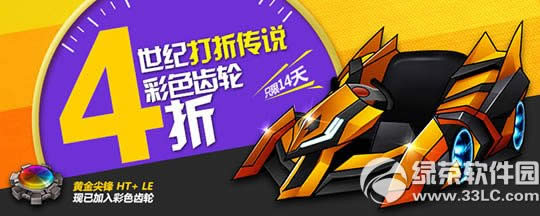 ���ܿ��������ʹ��۴�˵� ��ɫ����4����ʱ�Ż�