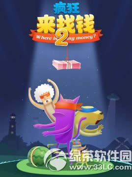 �������Ǯ2���Դ�ȫ �������Ǯ2�𰸹���