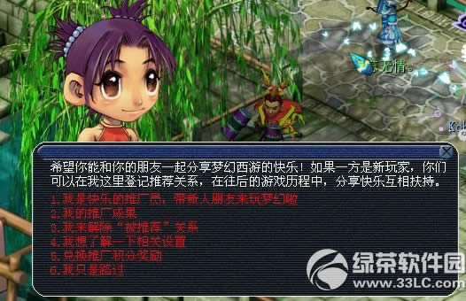 �λ�����2�����Ƽ�ϵͳ����� �����Ƽ�ϵͳ����