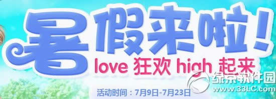 qq�������Ȩ�������Ǯ ��ʲô����