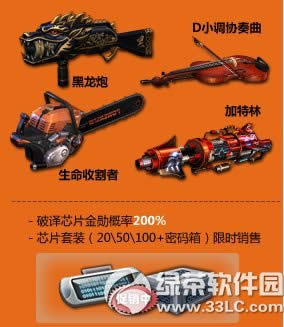 csol�����ۼ�һ��ǣ� ����һ��ǣ�¹��Ĵ�ͳ����2