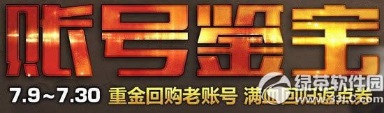 csol�˺ż������ַ �ؽ�ع����˺���Ѫ�ع鷵��ȯ1