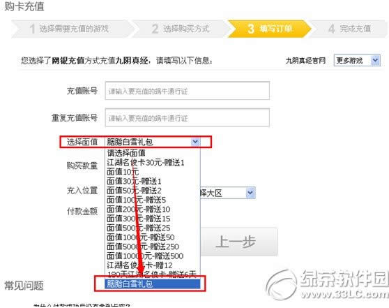 9���澭��֬��ѩ�������Ǯ ��ʲô����