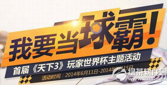 ����3��Ҫ����Ի �׽�����3������籭����