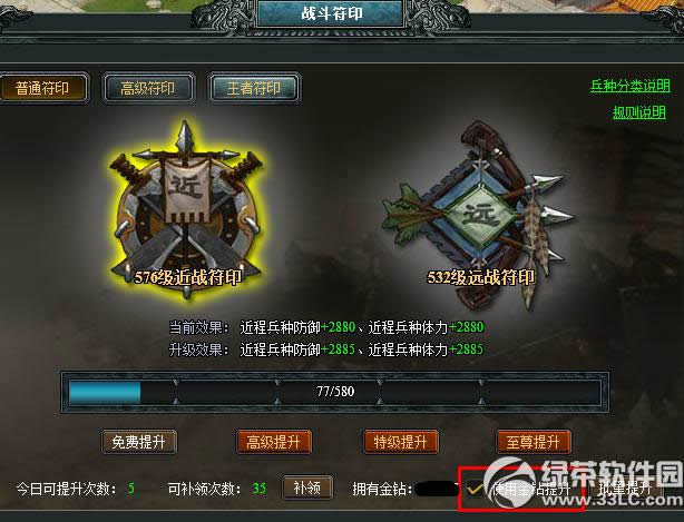 ��������7��9�ո������� �������߷�ӡ��3