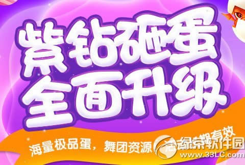 qq���������ҵ�ȫ���������ַ 2014�����ҵ����ַ1