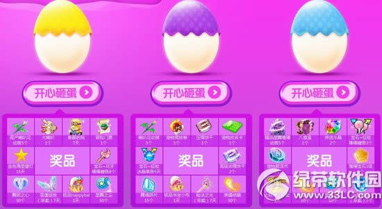 qq���������ҵ�ȫ���������ַ 2014�����ҵ����ַ3