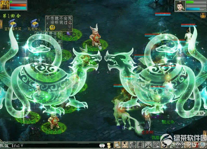 ������2��������� ���еĺ�ը��