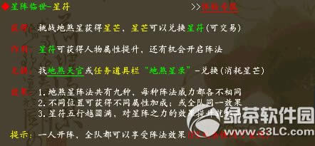 ������2��ɷ������λ�� ��ɷ�������Խ���