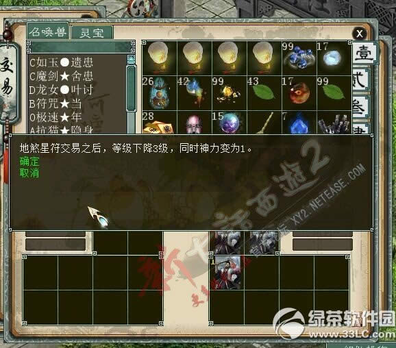 ������2��ɷ������ô��� ��ɷ�������Խ���3