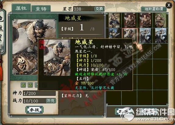 ������2��ɷ������ô��� ��ɷ�������Խ���4