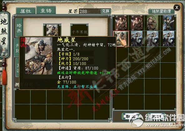 ������2��ɷ������ô��� ��ɷ�������Խ���5