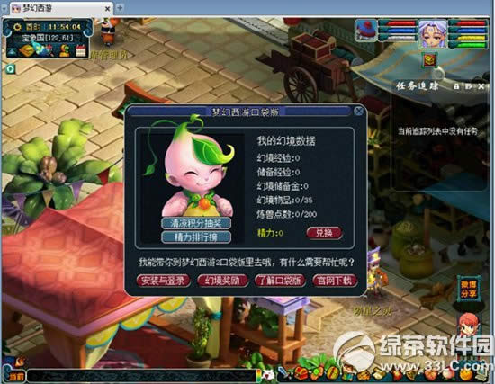 �λ�����2�ڴ���侫��Ӯ���޻ �Ҿ�����󽱳侫��Ӯ����