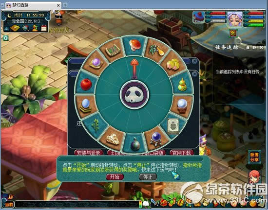 �λ�����2�ڴ���侫��Ӯ���޻ �Ҿ�����󽱳侫��Ӯ����2