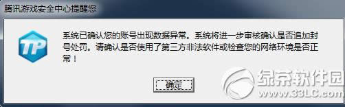 ����Υ��һ���ɫ�Զ����߼������� �Զ����߹һ���ɫ