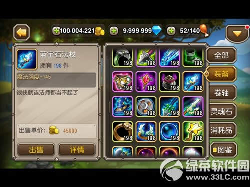 ��������7���°汾�������� 90����װȫ������3