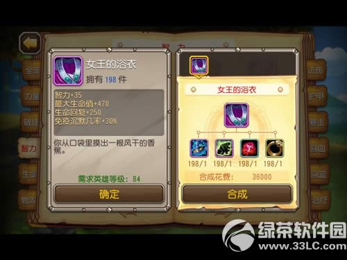 ��������7���°汾�������� 90����װȫ������4