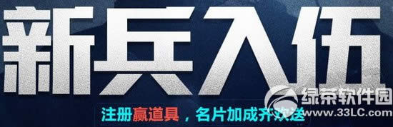 ʹ���ٻ�ol�±�������ַ ע��Ӯ������Ƭ�ӳ��뻶��