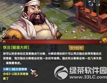 qq����éɽ��ʿ����� ����ڤ������Ƭ�ϳ���ڤ����