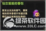 qq������Ů������ɻ �������ù������ӷ�����1