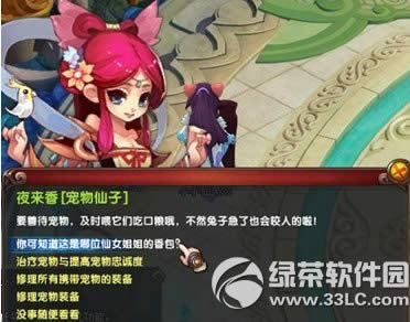 qq������Ů������ɻ �������ù������ӷ�����