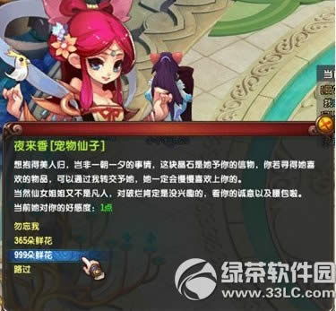 qq������Ů������ɻ �������ù������ӷ�����4