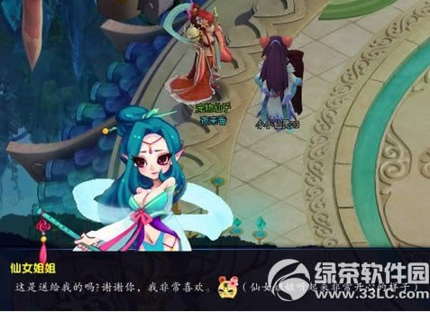 qq������Ů������ɻ �������ù������ӷ�����5