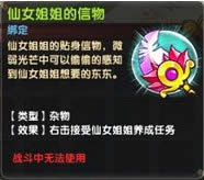 qq������Ů�·��汾�������ݽ���3