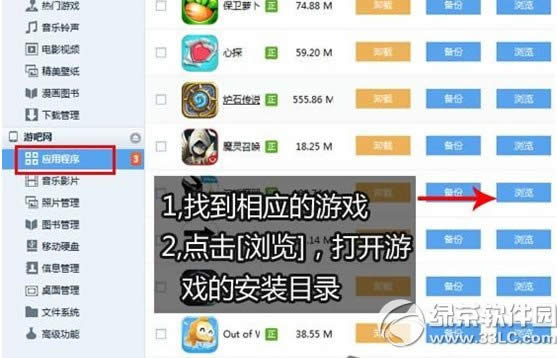 mmx racing���޽�Ҵ浵����ͼ��˵���̳�(��mmxracing�浵����)