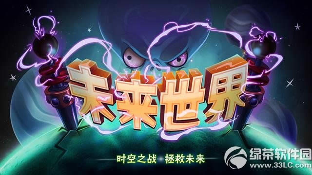 ֲ���ս��ʬ2δ�������ios��׿����7��ͬ���׷�