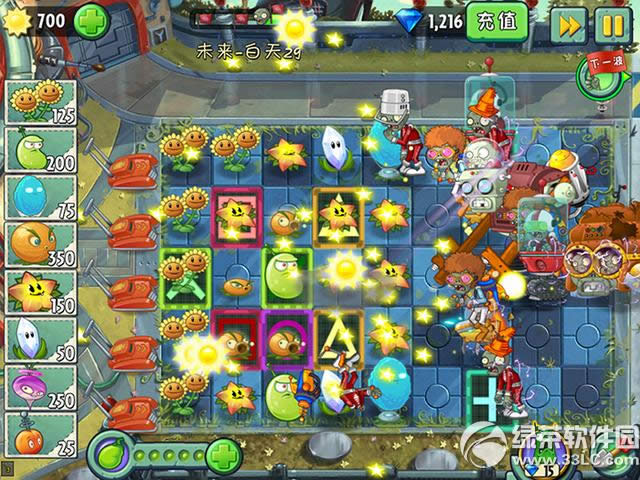 ֲ���ս��ʬ2δ�������ios��׿����7��ͬ���׷�3