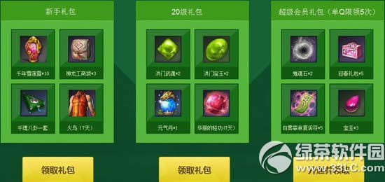 ���龺�����籭�ھ����ַ Ӯȡ������������