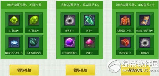 ���龺�����籭�ھ����ַ Ӯȡ������������4