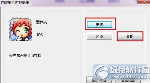 ������2���޽�Ҵ浵�ƽ�̳�(�����޽�Ҵ浵����)1