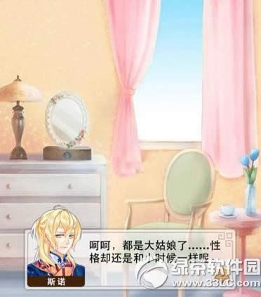 ������2˹ŵ���� ˹ŵ��ֹ���