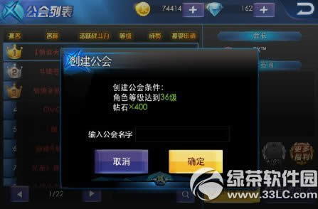 �����Ŷ����ᴴ��ͼ��˵���̳� ������δ�������