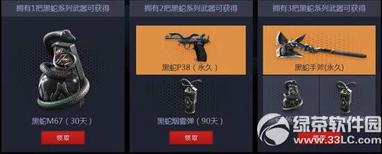 ս��֮��88ʽ�ѻ���ǹ���ۻ��ַ ���������ͷ������ú���3