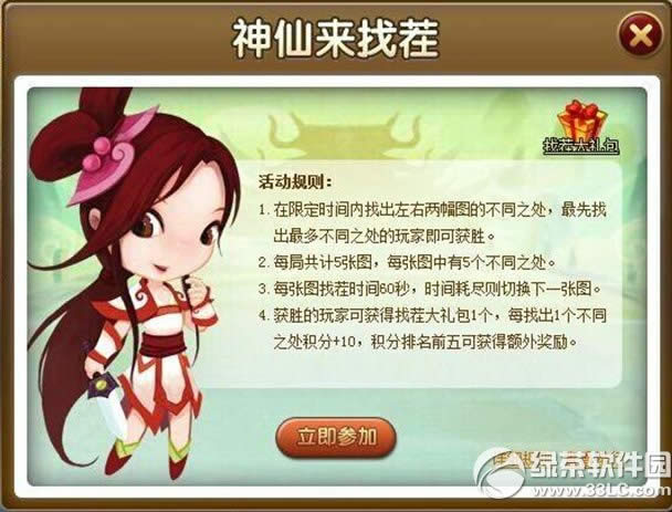 ���ɵ��������Ҳ� Ӯ�Ҳ�����