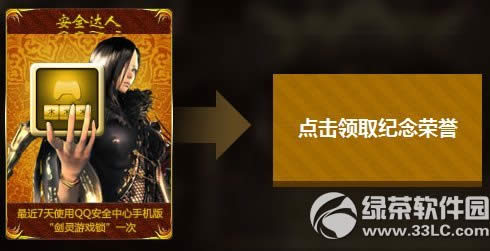 ���鰲ȫ������Ϸ���û��ַ ���鰲ȫ��Я��qq��ȫ�����ͺ���